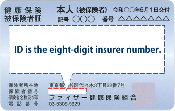 ID is the eight-digit insurer number